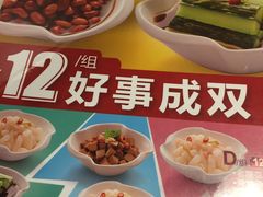 菜单-鱼酷活鱼烤鱼(凯德闵行商业中心店)