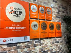 -申德勒加油站西餐厅(日坛路总店)