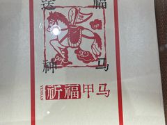 -嘉华鲜花饼·现烤(昆明老街店)