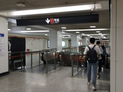 -常熟路(地铁站)