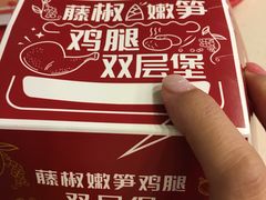 -肯德基(欣旺店)
