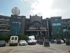 -世纪缘国际会议中心·中餐厅(百家湖店)