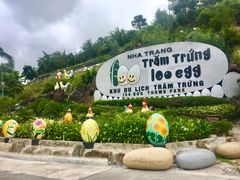 -100蛋泥浆浴