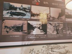 -老德州四合院·德州菜(天衢路店)