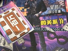 -剧狐剧本杀(徐汇1号店)