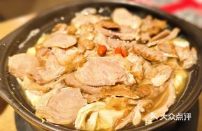 Pork Shank Casserole