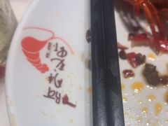 -阿胖龙虾小海鲜(宁国南路总店)