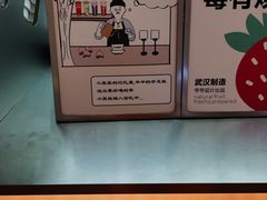 -爷爷不泡茶NOYEYENOTEA(武汉佰港城创始店)