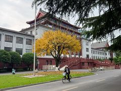 -四川大学(望江校区)