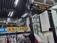 -回坊马二饺子馆