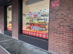 -味多美蛋糕(安定门店)
