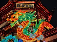 -豫园