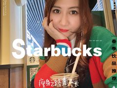 -星巴克(天津站区第二店)
