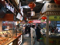 -桃源市场(解放路店)