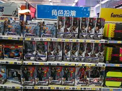 -玩具反斗城(海港城店)