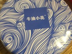 -iFood甜嫩嫩(江东北路店)