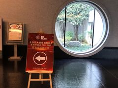-苏州独墅湖世尊酒店