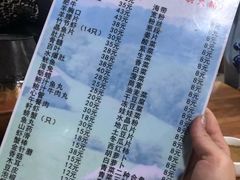 菜单-元盛居(工农大路店)