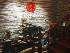-姜君·千岛湖鱼头馆(浦东大道店)