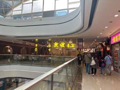 门面-敦煌喜宴(万达广场店)