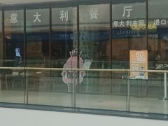 -MYLK意式小厨(熙地港店)