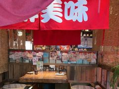 -炉胜·炉端烧·居酒屋