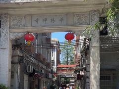-华林禅寺