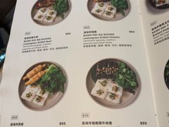-芽庄越式料理(MOKO新世纪广场店)