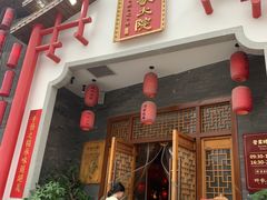-钵家大院·地道湖北菜(江夏·大花岭店)