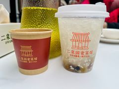 -二泉园老菜馆·百年无锡菜
