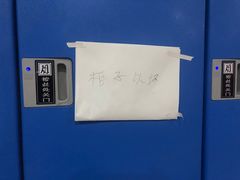 -包玉刚游泳场(黄龙恒励大厦店)