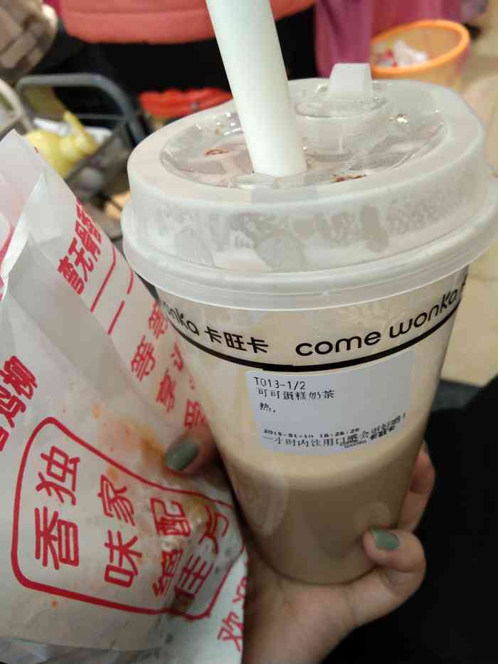 卡旺卡(淮南商贸二店)