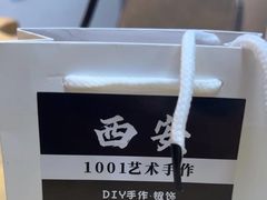 -1001艺术手作·银饰DIY·拼豆(小寨金莎店)