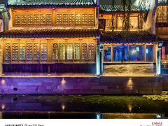 -嘉兴月河历史街区