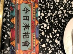餐具摆设-金香匯晚茶(浑南店)