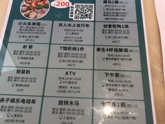 -太阳岛度假酒店