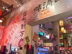 -江北北火锅馆·公路夜市(魏公村店)