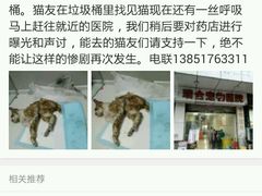 android_upload_pic-盛京一禾