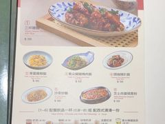 -小泉居(水坑尾店 )