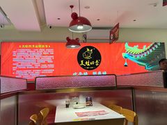 -美蛙四季(望京凯德茂店)