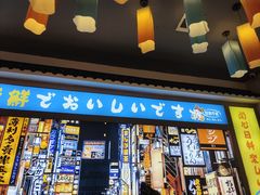 -大鲜生·亚洲菜融合小食堂