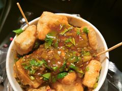 -无声臭豆腐(大井1号店)