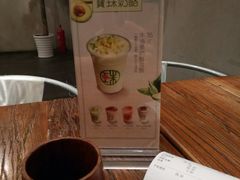 -宝珠奶酪(闵行仲盛店)
