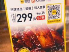 -老吉士(环贸iapm店)
