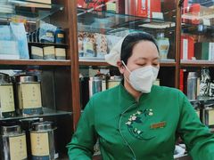 -张一元(总店)