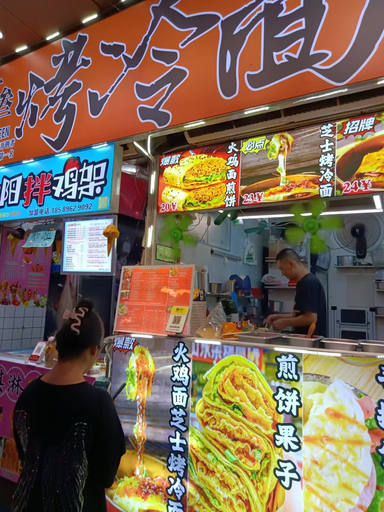 小摊烤冷面,大味道发现