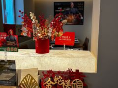 -羊门客在·烤盐池滩羊·川菜