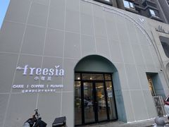 -小苍兰风铃草蛋糕甜品(沈阳店)