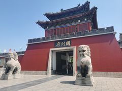 -开封府