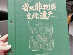 -民信老铺(双皮奶博物馆店)